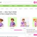 Родители обсуждают вопросы воспитания на платформе MomSpace